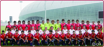 Chinese Football Association