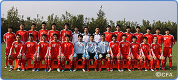 Chinese Football Association