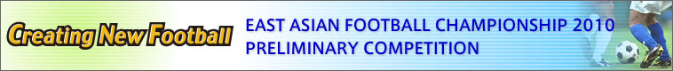 East Asian Football Championship 2010 Preliminary Competition